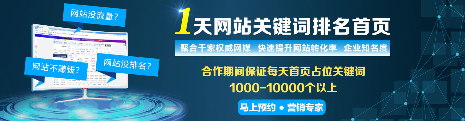 瀍河如何做sem